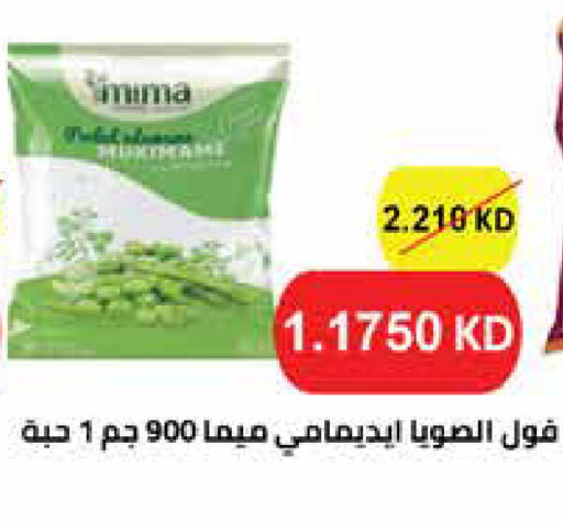 available at جمعية الروضة وحولي التعاونية in الكويت - مدينة الكويت