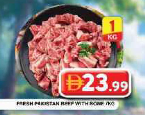 available at جراند هايبر ماركت in الإمارات العربية المتحدة , الامارات - دبي