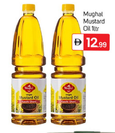 available at TALAL MARKET in UAE - Dubai