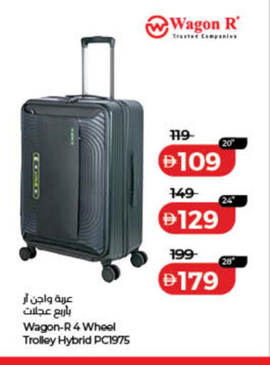 available at لولو هايبرماركت in الإمارات العربية المتحدة , الامارات - الشارقة / عجمان