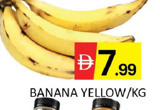 Banana Mango available at مانجو هايبرماركت in الإمارات العربية المتحدة , الامارات - دبي