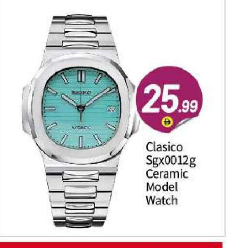 available at BIGmart in UAE - Abu Dhabi