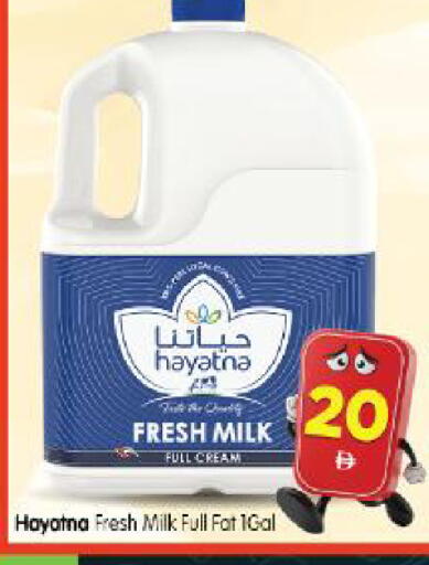 available at Al Madina Hypermarket in UAE - Abu Dhabi