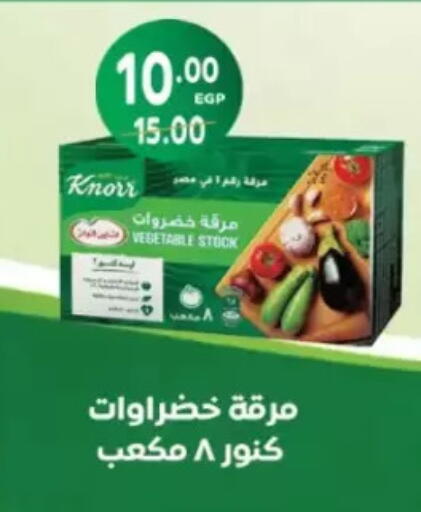 available at Galhom Market in Egypt - Cairo