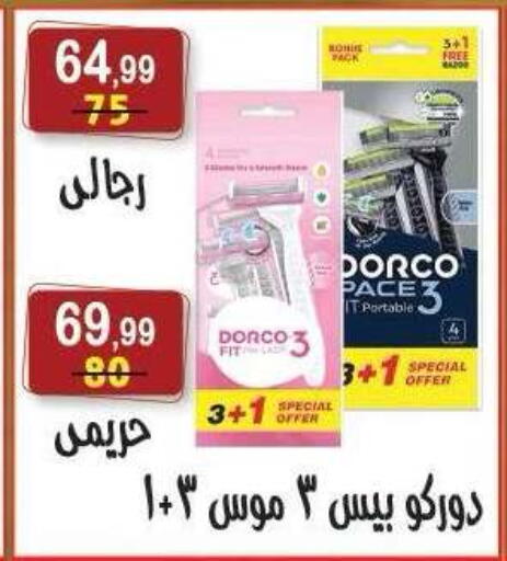 available at هايبر النسر in Egypt - القاهرة