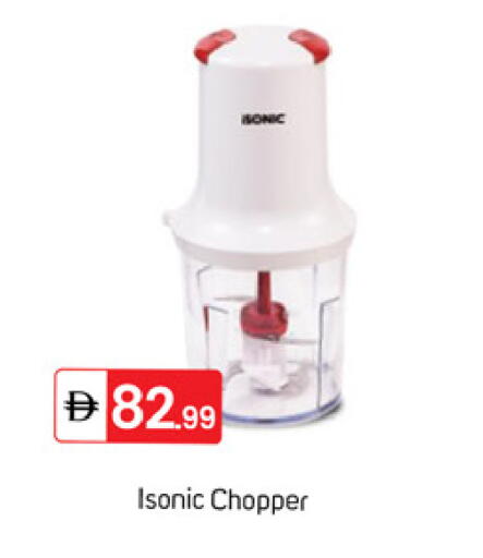 available at TALAL MARKET in UAE - Dubai