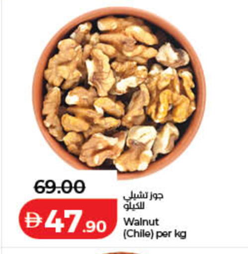 available at لولو هايبرماركت in الإمارات العربية المتحدة , الامارات - الشارقة / عجمان