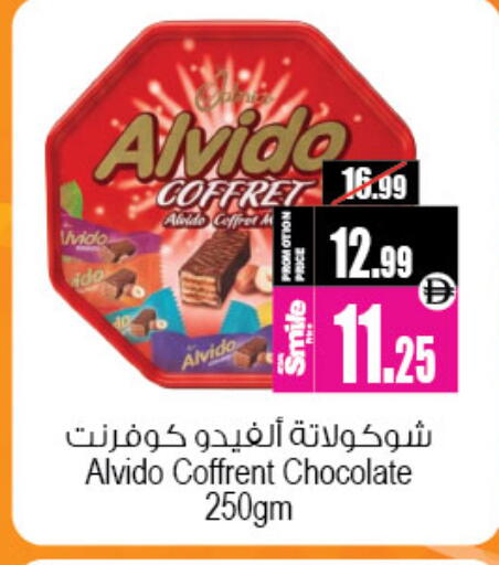 available at أنصار جاليري in الإمارات العربية المتحدة , الامارات - دبي