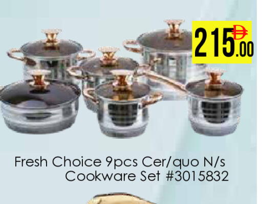 available at ايكو مول & ايكو هايبرماركت in الإمارات العربية المتحدة , الامارات - دبي