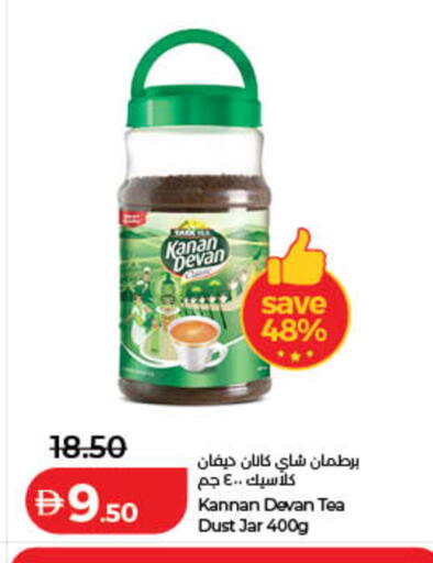 available at لولو هايبرماركت in الإمارات العربية المتحدة , الامارات - الشارقة / عجمان