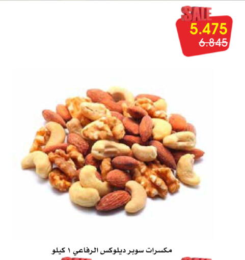 available at Al Rawda & Hawally Coop Society in Kuwait - Kuwait City