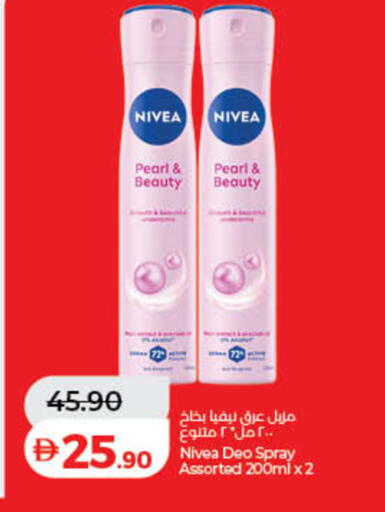 available at لولو هايبرماركت in الإمارات العربية المتحدة , الامارات - الشارقة / عجمان