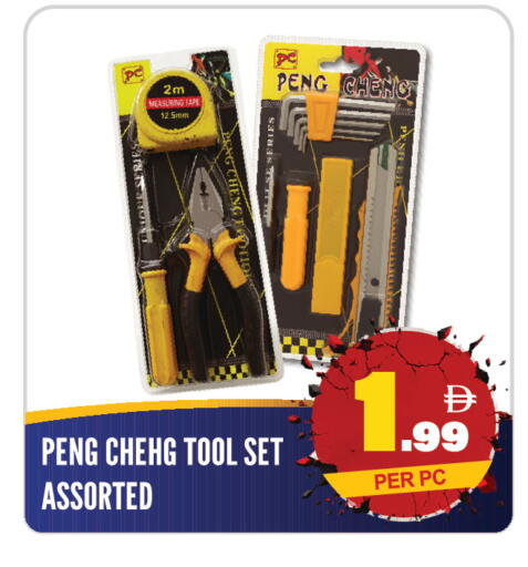 available at دريم لاند in الإمارات العربية المتحدة , الامارات - الشارقة / عجمان