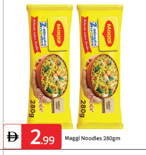 available at TALAL MARKET in UAE - Dubai