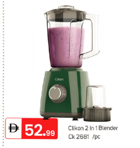 available at TALAL MARKET in UAE - Dubai