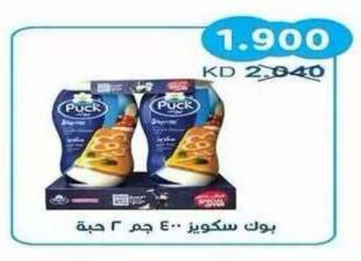 available at Salwa Co-Operative Society  in Kuwait - Ahmadi Governorate