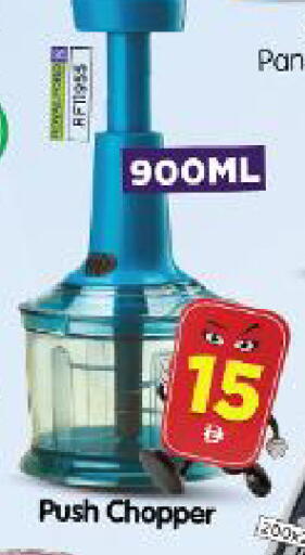 available at Al Madina Hypermarket in UAE - Abu Dhabi