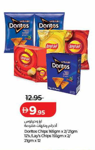 available at Lulu Hypermarket in UAE - Dubai
