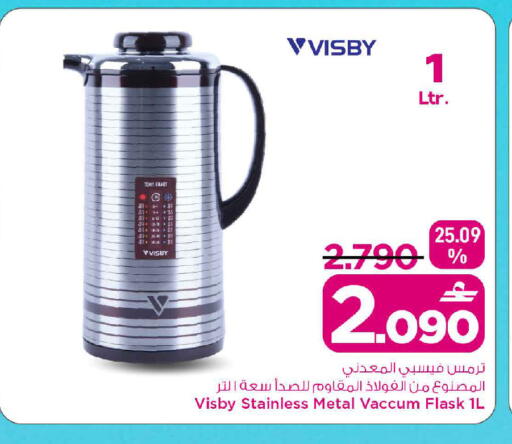 available at مارك & سايف in عُمان - صُحار‎