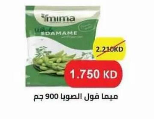 available at Salwa Co-Operative Society  in Kuwait - Ahmadi Governorate