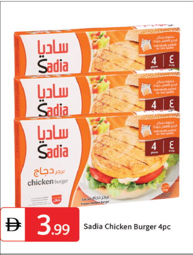 available at TALAL MARKET in UAE - Dubai