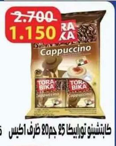 available at Salwa Co-Operative Society  in Kuwait - Ahmadi Governorate