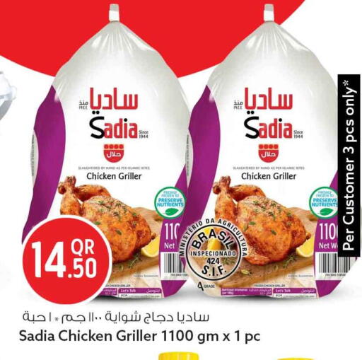 available at Safari Hypermarket in Qatar - Al-Shahaniya