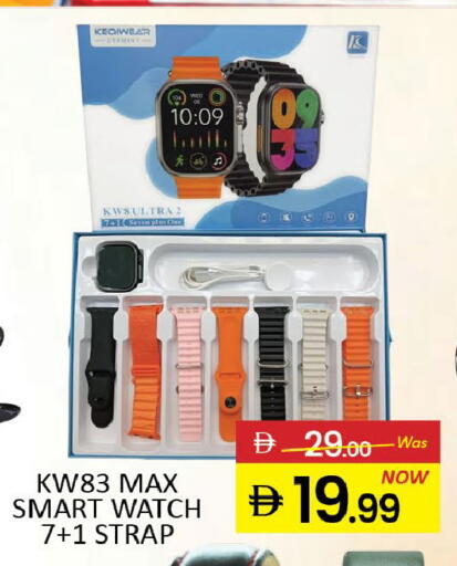 Mango available at Mango Hypermarket LLC in UAE - Dubai