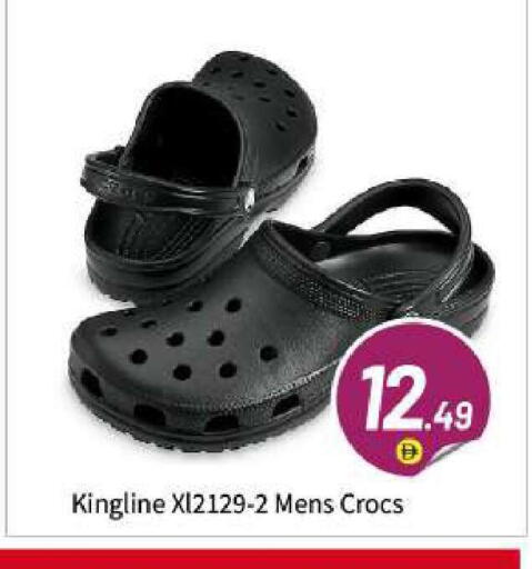 available at BIGmart in UAE - Abu Dhabi
