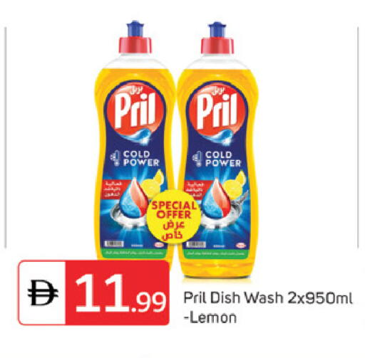 Lemon available at سوق طلال in الإمارات العربية المتحدة , الامارات - الشارقة / عجمان