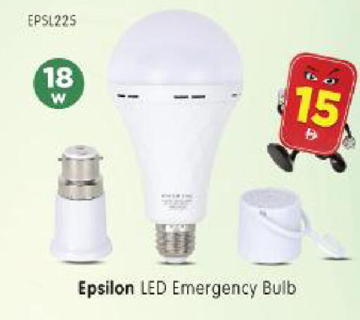 available at Al Madina Hypermarket in UAE - Abu Dhabi