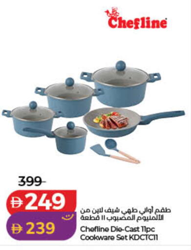 available at Lulu Hypermarket in UAE - Dubai