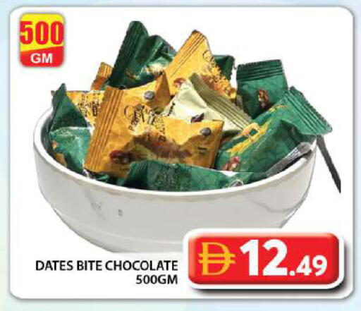 available at جراند هايبر ماركت in الإمارات العربية المتحدة , الامارات - دبي