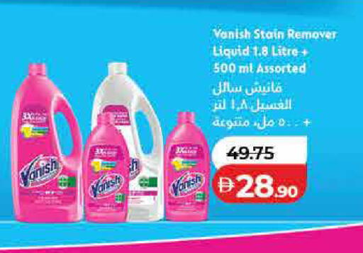 available at Lulu Hypermarket in UAE - Dubai