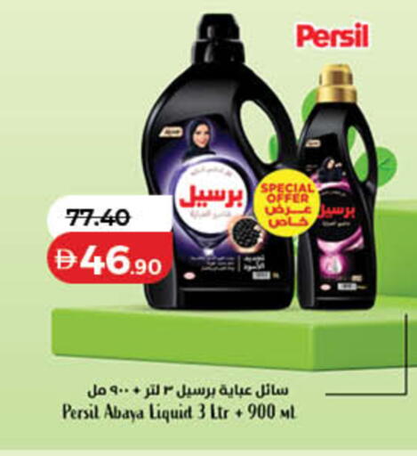 available at لولو هايبرماركت in الإمارات العربية المتحدة , الامارات - الشارقة / عجمان