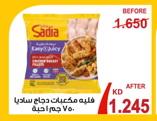available at Al Rawda & Hawally Coop Society in Kuwait - Kuwait City