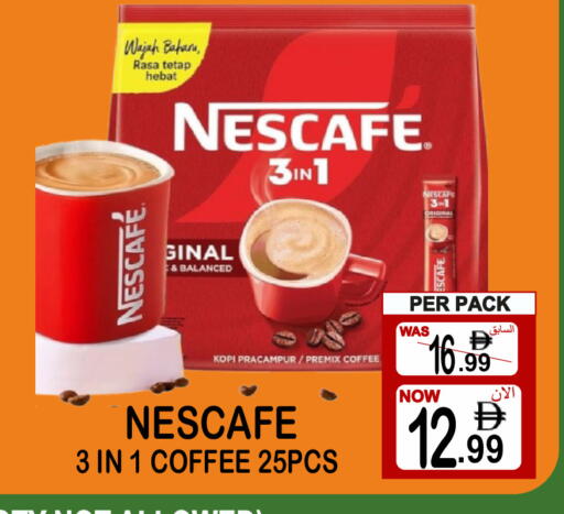 available at جفت بوينت in الإمارات العربية المتحدة , الامارات - دبي