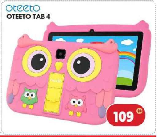 available at BIGmart in UAE - Abu Dhabi