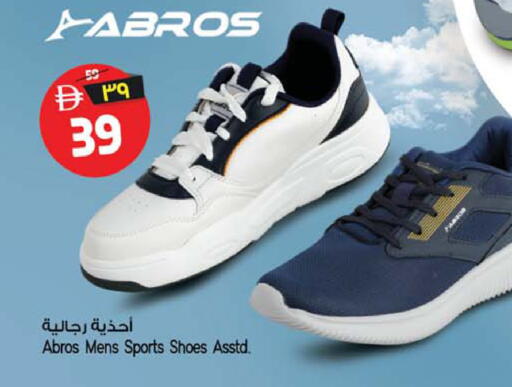 available at سفاري هايبر ماركت in الإمارات العربية المتحدة , الامارات - رَأْس ٱلْخَيْمَة