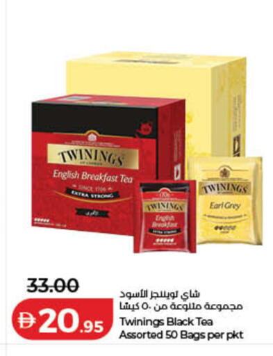 available at لولو هايبرماركت in الإمارات العربية المتحدة , الامارات - الشارقة / عجمان