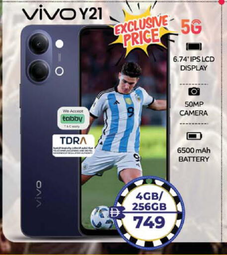 available at سفاري هايبر ماركت in الإمارات العربية المتحدة , الامارات - رَأْس ٱلْخَيْمَة
