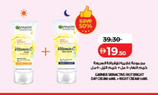 available at لولو هايبرماركت in الإمارات العربية المتحدة , الامارات - الشارقة / عجمان