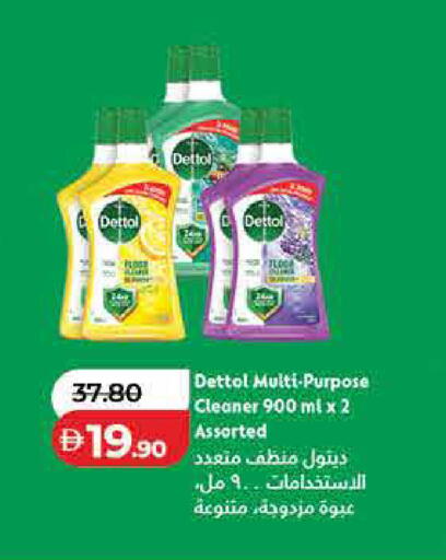 available at لولو هايبرماركت in الإمارات العربية المتحدة , الامارات - دبي