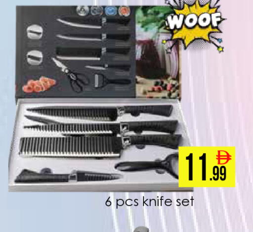 available at ايكو مول & ايكو هايبرماركت in الإمارات العربية المتحدة , الامارات - دبي