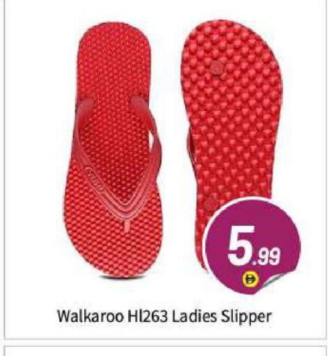 available at BIGmart in UAE - Abu Dhabi