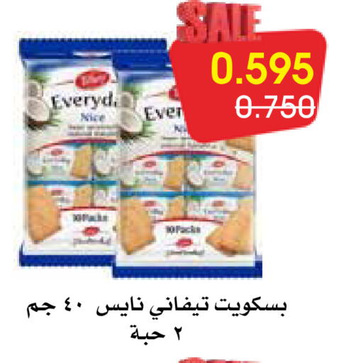 available at Al Rawda & Hawally Coop Society in Kuwait - Kuwait City