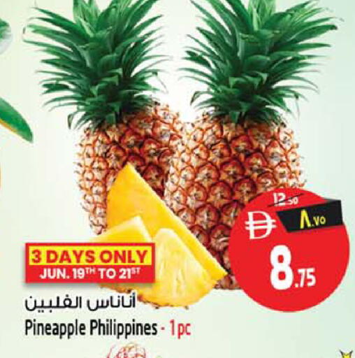 Pineapple from Philippines available at SAFARI HYPERMARKET  in UAE - Ras al Khaimah