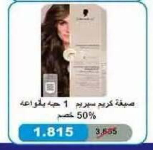 available at Salwa Co-Operative Society  in Kuwait - Kuwait City