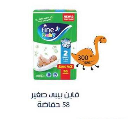 available at فتح الله in Egypt - القاهرة