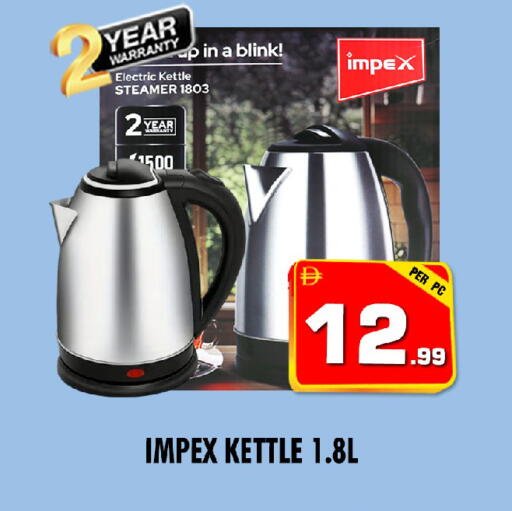 available at نايت تو نايت in الإمارات العربية المتحدة , الامارات - الشارقة / عجمان